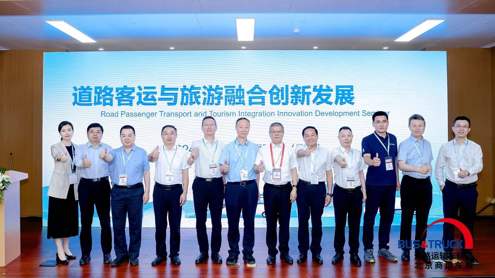 山东抖圈探讨蹊径客运与旅游融合立异 同营生长之道