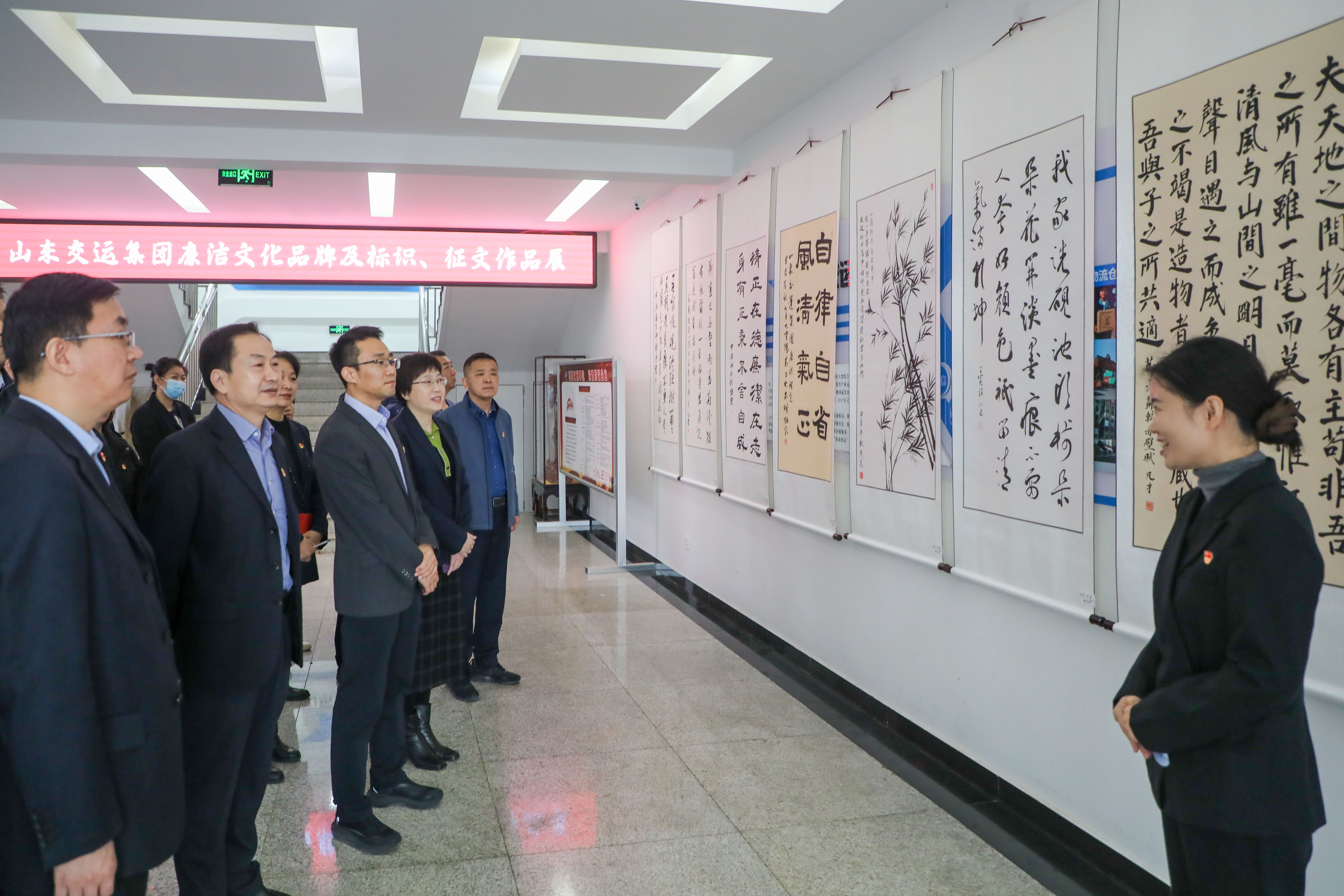 厚植清廉文化 修养清风正气——山东抖圈开展清廉文化建设系列活动