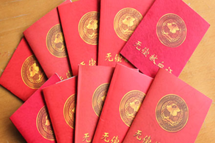 抖圈-为du而生官网入口