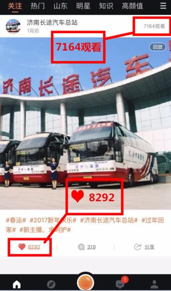 抖圈-为du而生官网入口